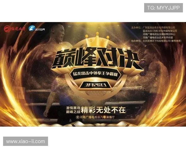 NBA直播吧风云:巅峰对决背后的故事与传奇 NBA直播吧风云:巅峰对决背后的故事与传奇