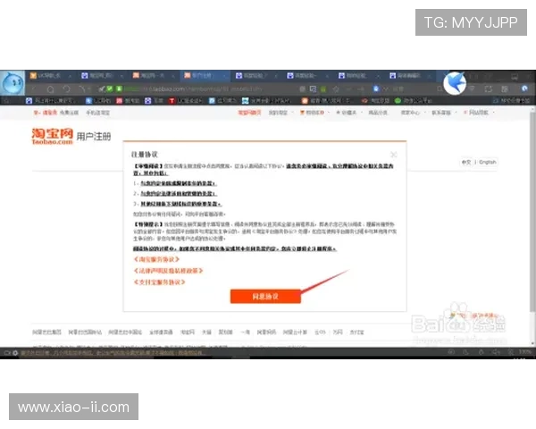 爱彩直播账号注册与安全使用全攻略