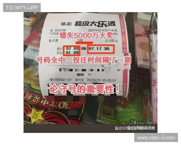 大乐透17007期开奖结果揭晓：幸运号码震撼出炉