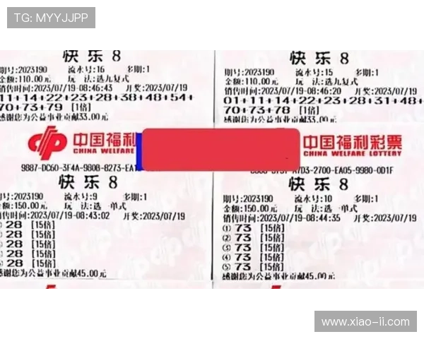 第190期开奖结果全程播放,精彩揭晓不容错过 第190期开奖结果全程播放,精彩揭晓不容错过